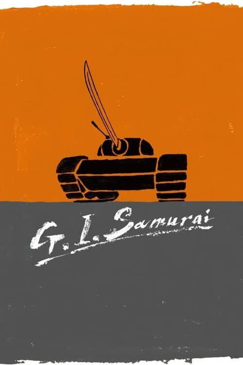 G.I. Samurai poster