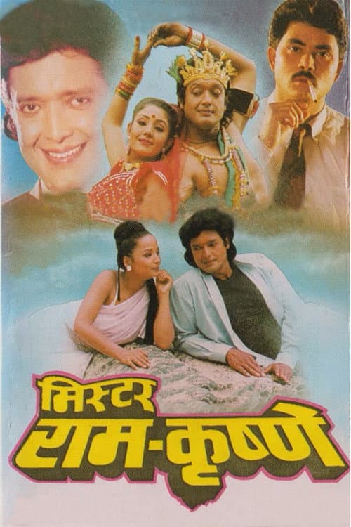 Mister Ram-Krishne poster