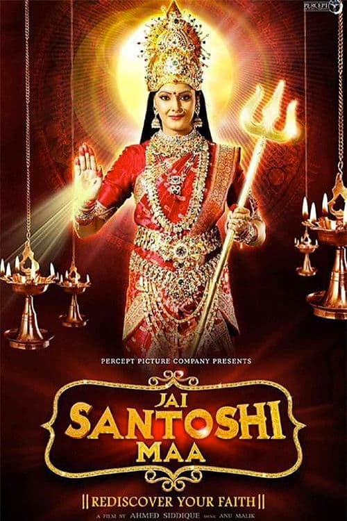 Jai Santoshi Maa poster