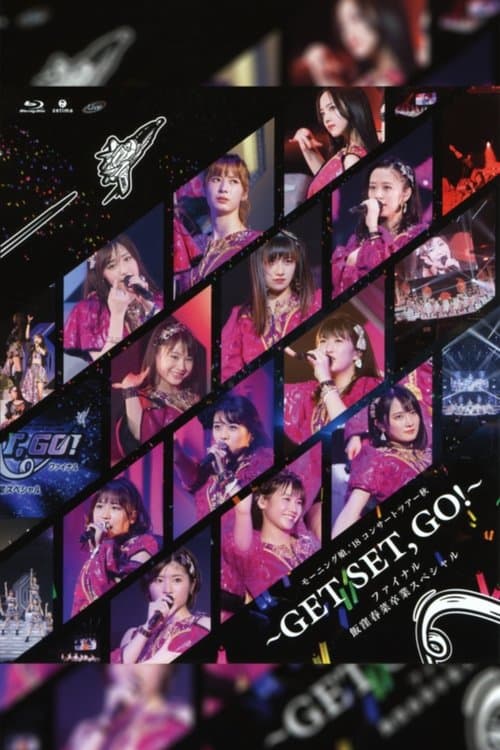 Morning Musume.'18 2018 Autumn ~GET SET, GO!~ Final Iikubo Haruna Sotsugyou Special poster