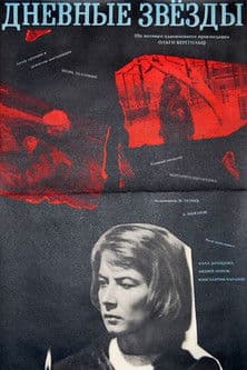 The Stars of the Day poster