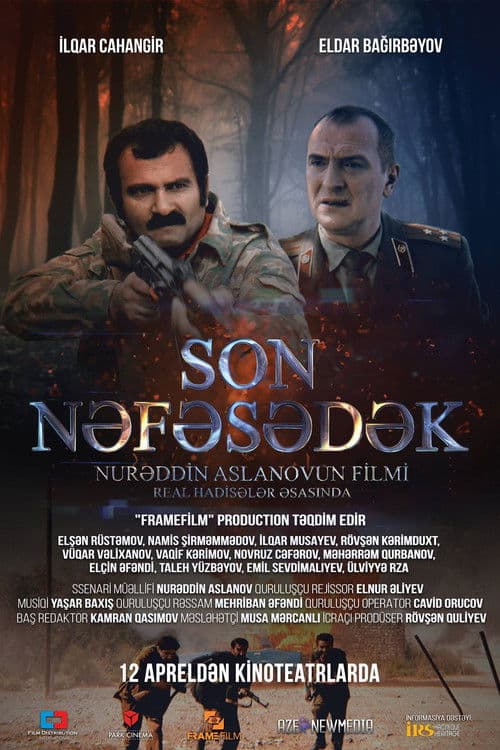 Son nəfəsədək poster