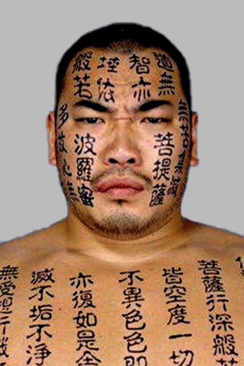 Kensuke Shinzaki profile photo