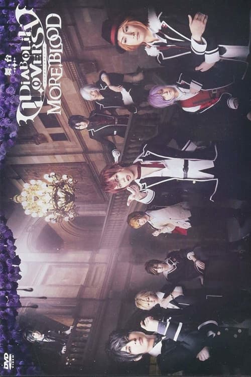 DIABOLIK LOVERS: MORE, BLOOD poster