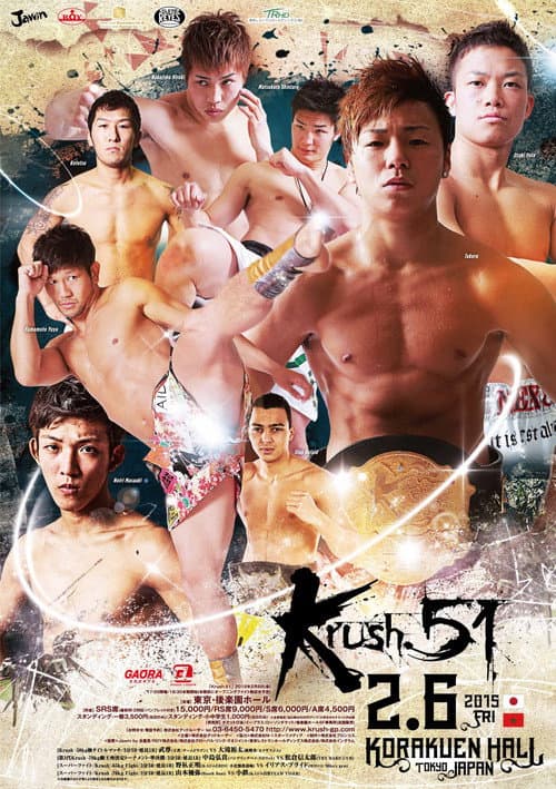 Krush 51 poster