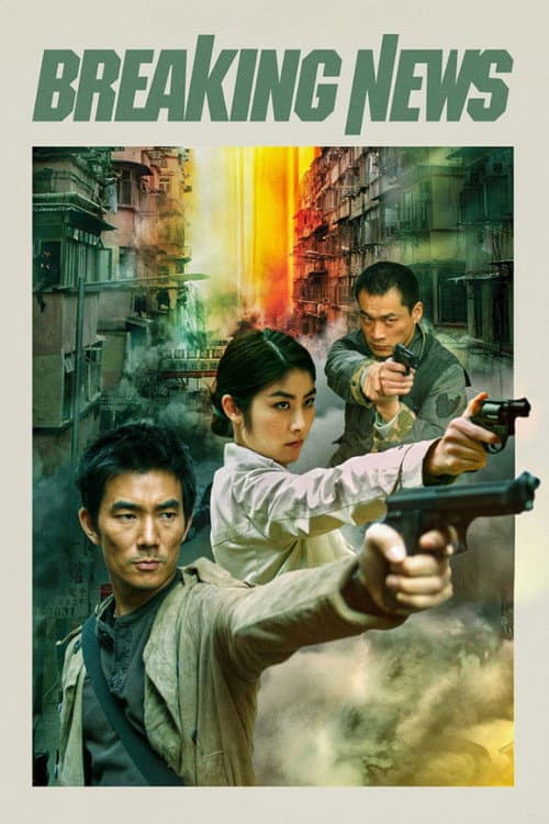 Breaking News poster