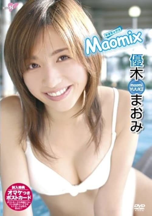 優木まおみ Maomix poster