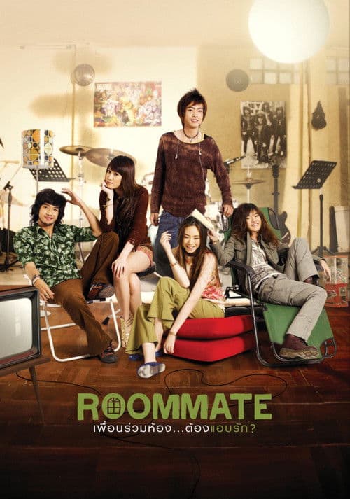 Roommate poster