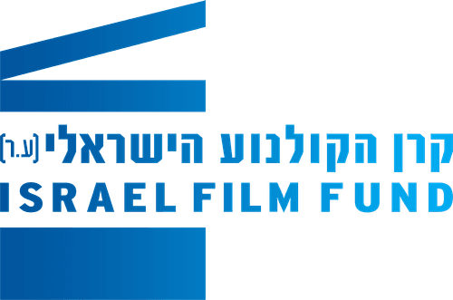 Israeli Film Fund