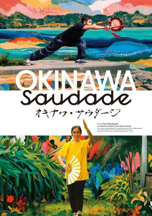 Okinawa Saudade poster