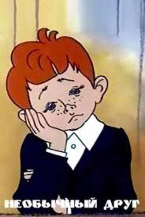 An Unusual Friend poster