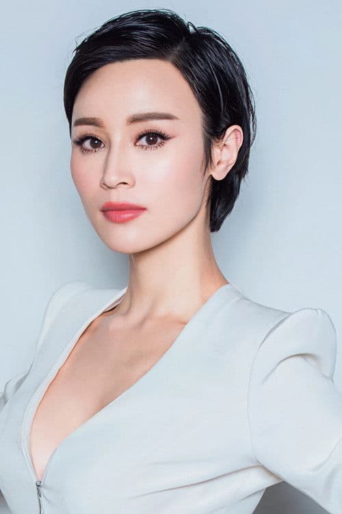 Shi Xiaoqun profile photo