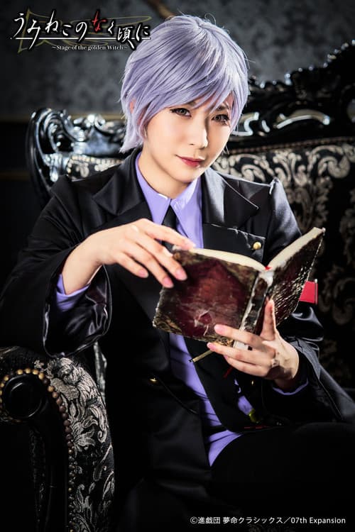 Rio Yazawa profile photo