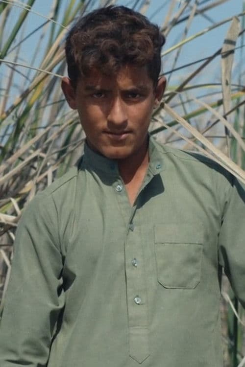 Chibayish 2022 poster