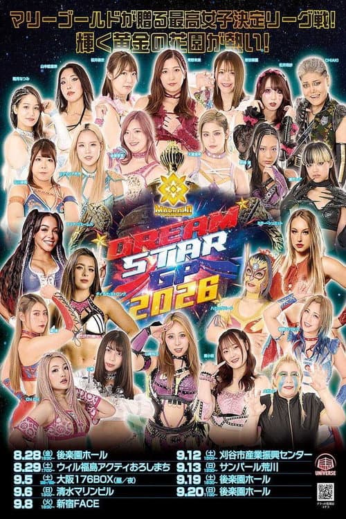 Marigold DREAM✴︎STAR Grand Prix 2026 ~ Day 7 poster