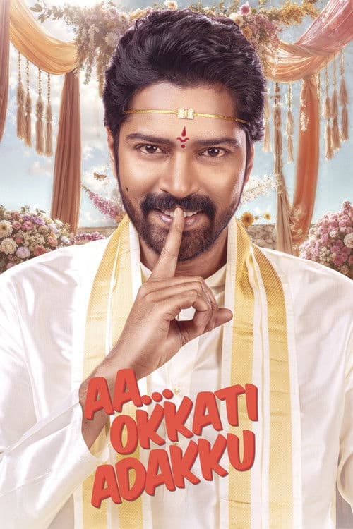 Aa Okkati Adakku poster