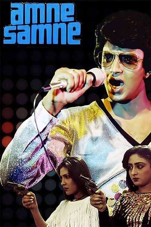 Aamne Samne poster