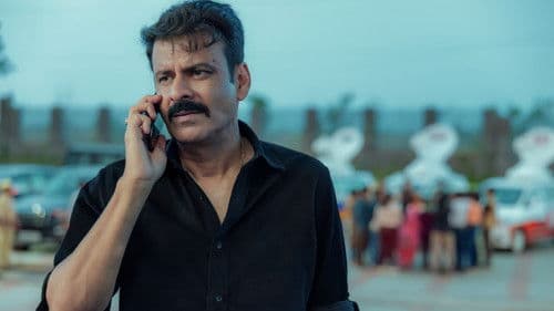 Ghooskhor Pandat poster