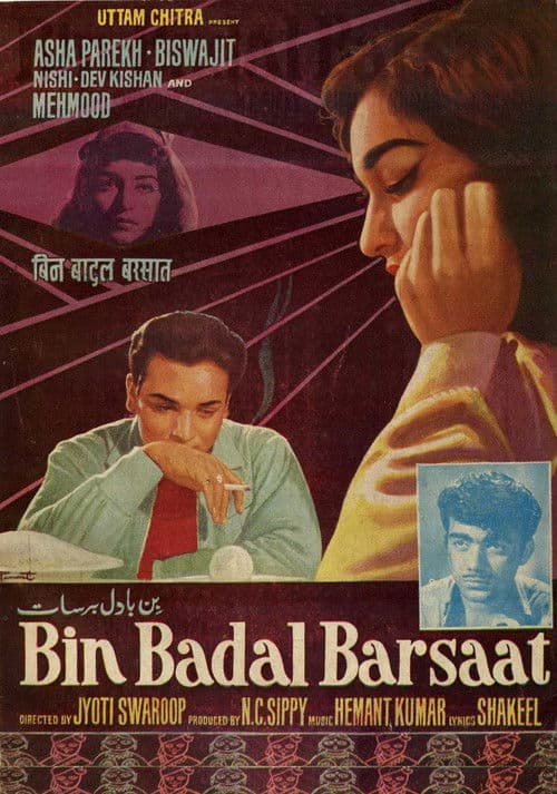 Bin Badal Barsaat poster