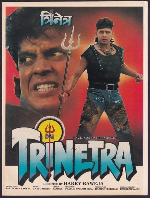 Trinetra poster