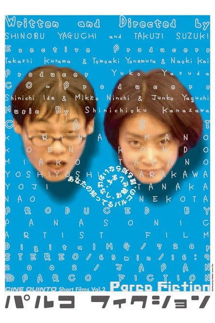 Parco Fiction poster