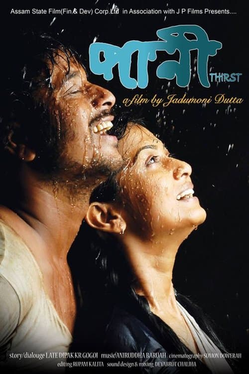Paani poster