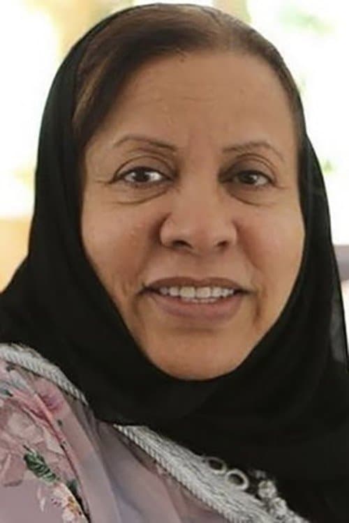 Latifa Al-Mejren profile photo