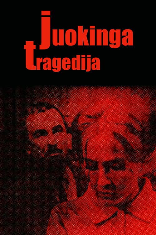 Juokinga tragedija poster