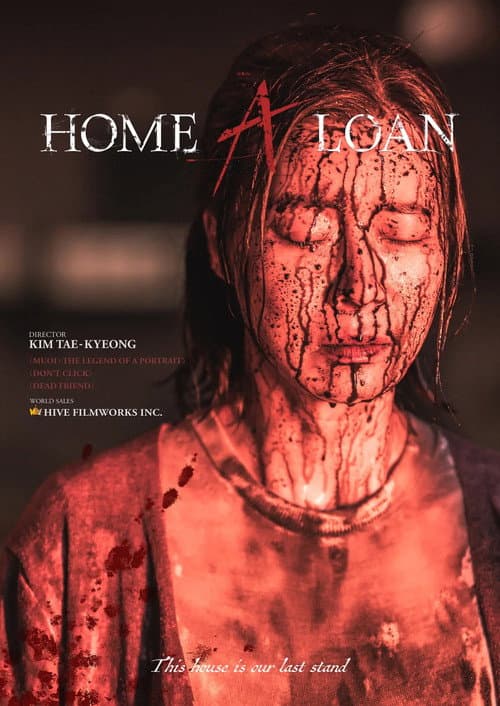 Home A Loan poster