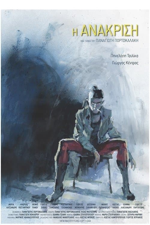 The Interrogation poster