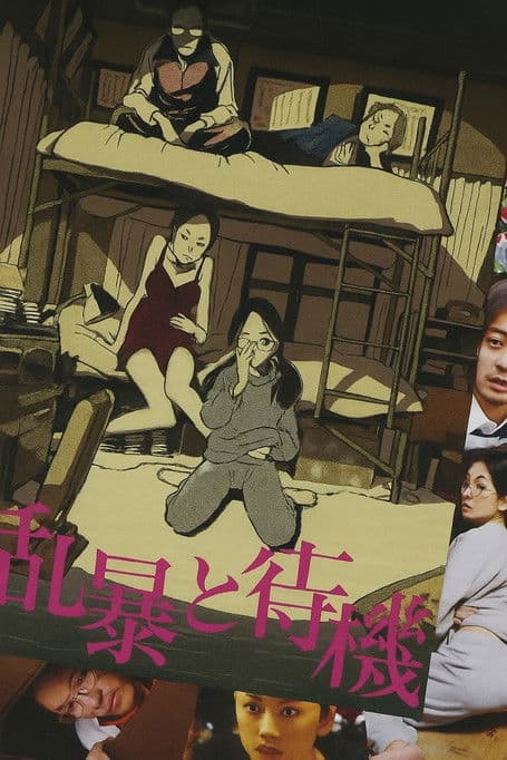 Vengeance Can Wait poster