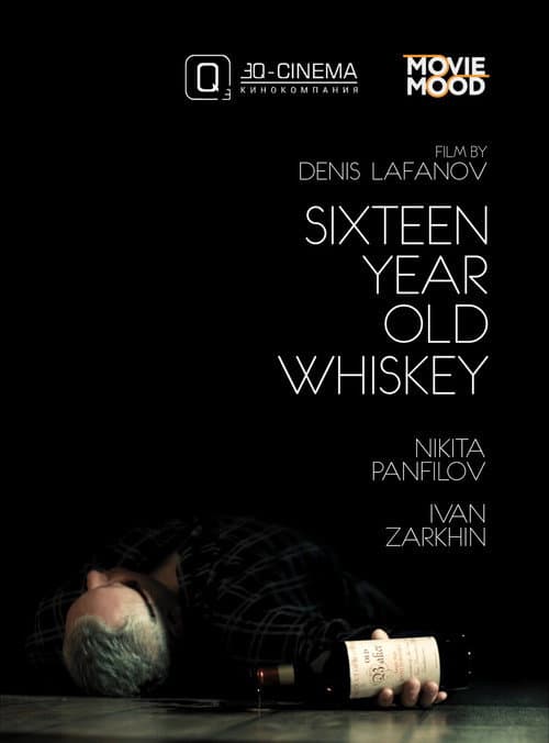Шестнадцатилетний виски poster