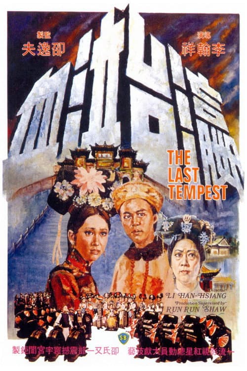 The Last Tempest poster