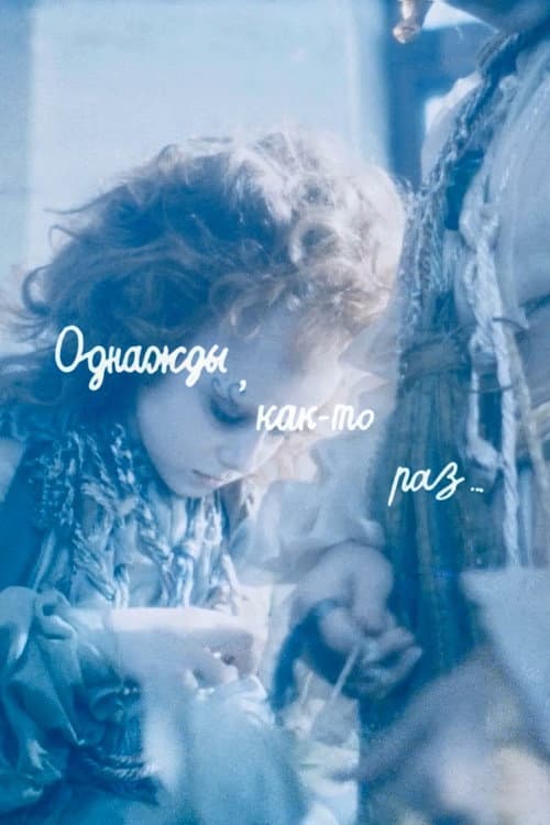 One Day, Sometime... poster