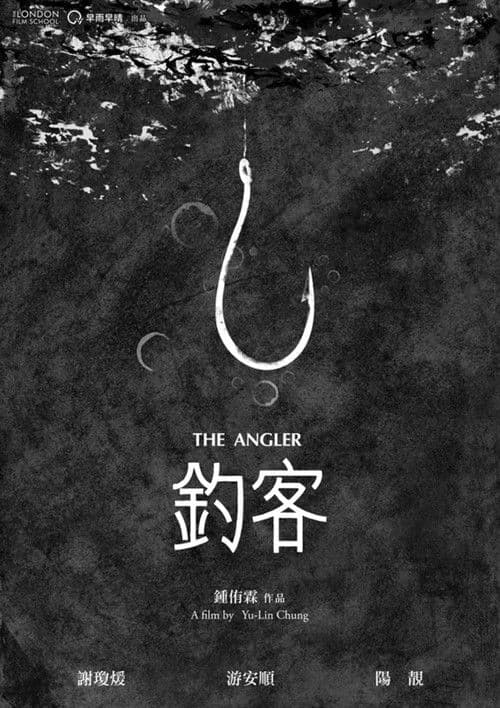 The Angler poster