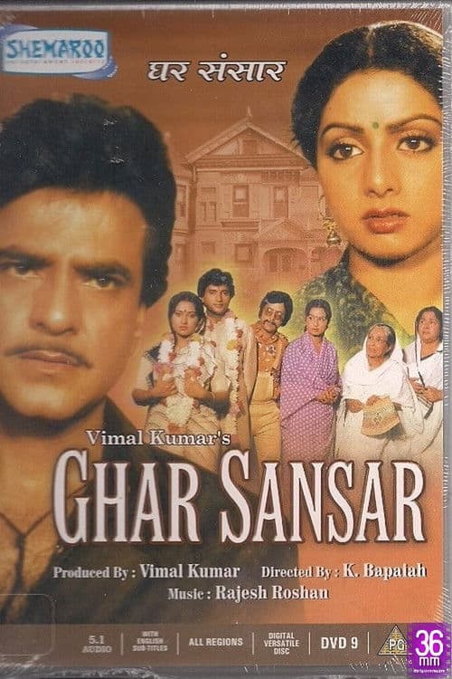 Ghar Sansar poster