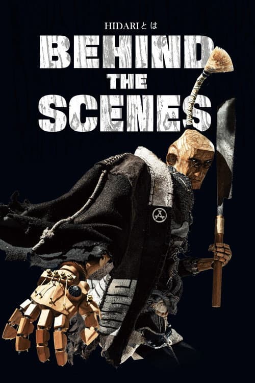 Behind the scenes of HIDARI: The Stop-motion Samurai Film poster