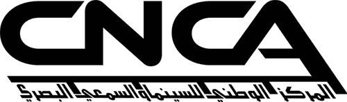 Centre National du Cinéma Algérien (CNCA)