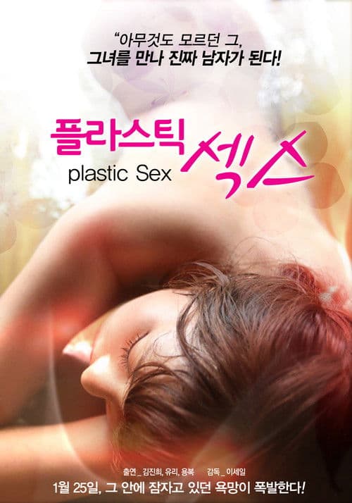 Plastic Sex poster