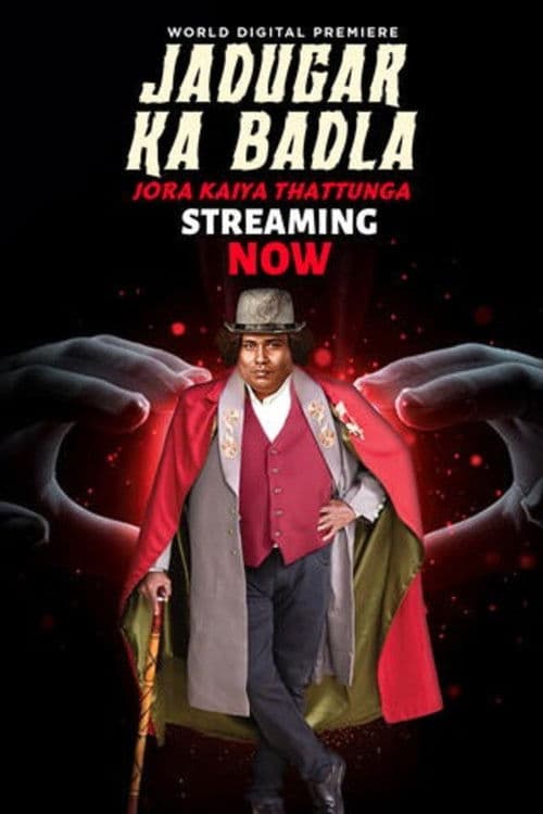 Jadugar Ka Badla poster