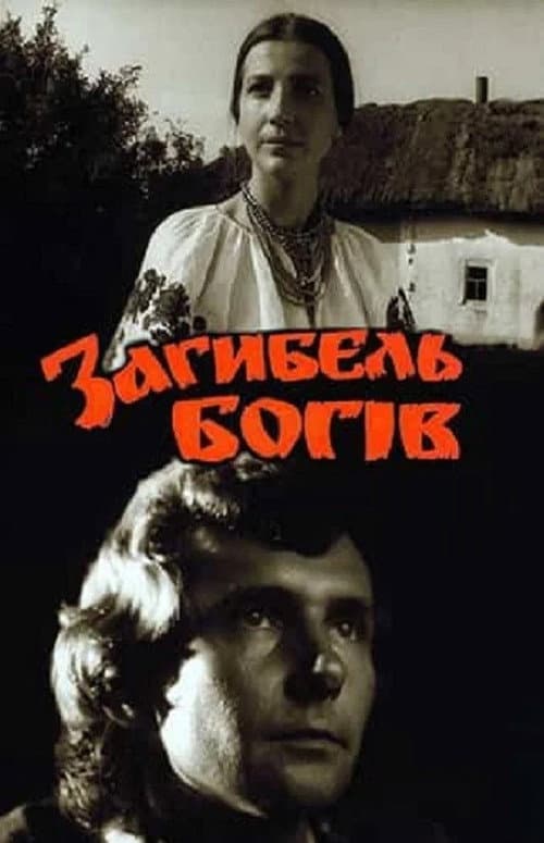 The Downfall of Deities poster