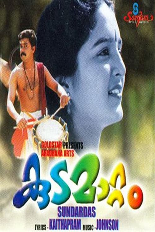 Kudamattam poster