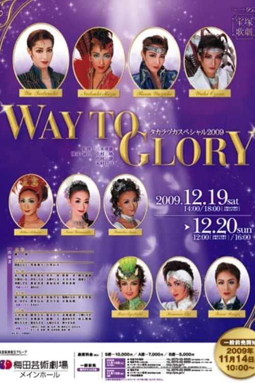 Takarazuka Special 2009 ~Way to Glory~ poster
