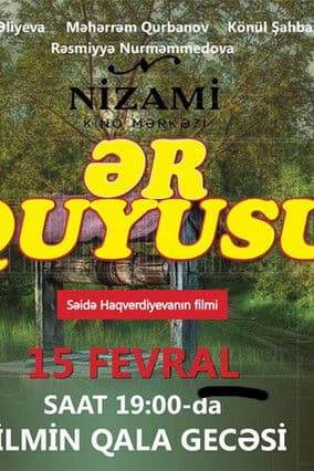 Ər Quyusu poster