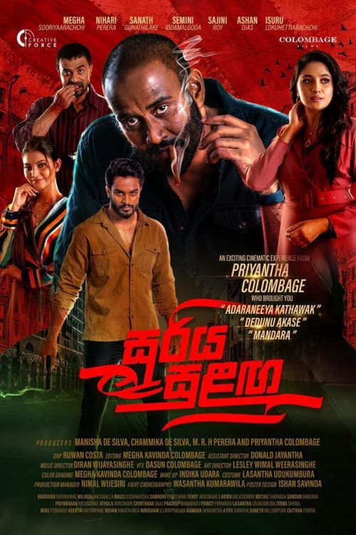 Sooriya Sulanga poster