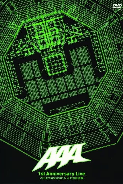 AAA 1st Anniversary Live -3rd ATTACK 060913- at Nippon Budokan poster