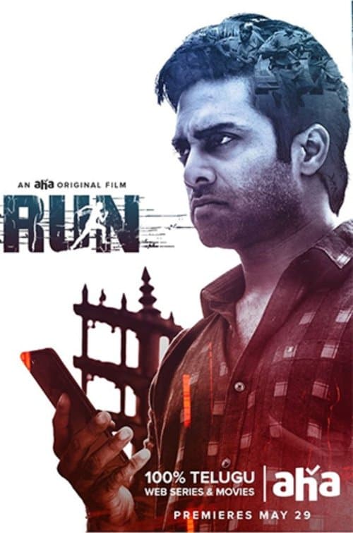 Run poster