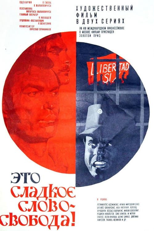 That Sweet Word: Liberty! poster