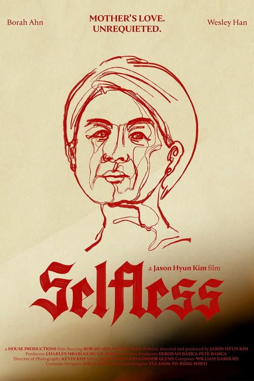 Selfless poster