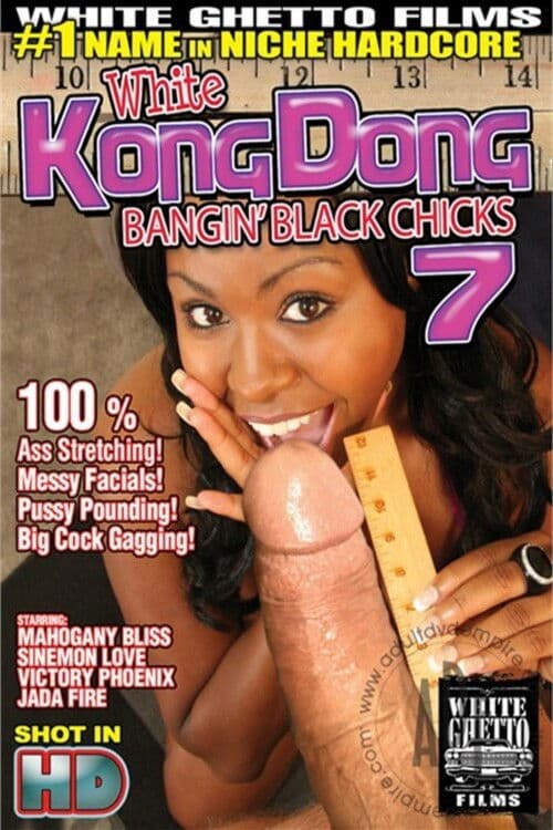 White Kong Dong 7: Bangin' Black Chicks poster